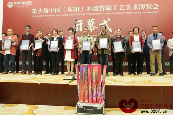 華夏一品（右一）作品獲得2015年度東陽(yáng)市木雕?紅木家具十大精品