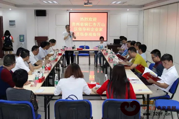 貴州省銅仁市萬山區(qū)考察團蒞臨大涌,與大涌鎮(zhèn)相關(guān)領(lǐng)導(dǎo)、各企業(yè)代表等舉行了座談 貴州省銅仁市萬山區(qū)考察團蒞臨大涌,與大涌鎮(zhèn)相關(guān)領(lǐng)導(dǎo)、各企業(yè)代表等舉行了座談