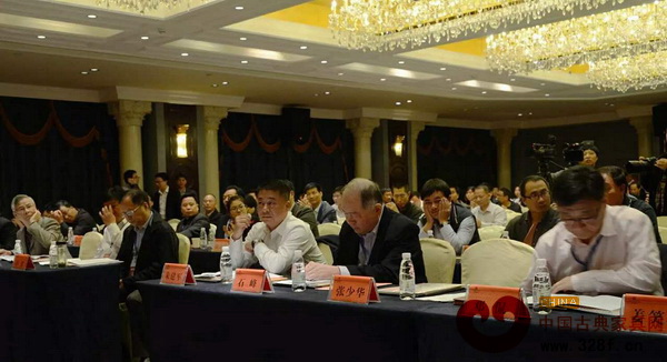 第五屆中國木雕紅木家具發(fā)展論壇在東陽舉行 第五屆中國木雕紅木家具發(fā)展論壇在東陽舉行