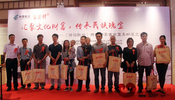 富寶軒紅木為《詩詞歌賦》郵票首發(fā)式精心準(zhǔn)備了豐富的禮品