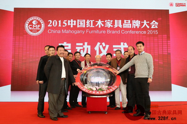 全國工商聯(lián)原副主席瞿懷明(中),全聯(lián)藝術(shù)紅木家具專委會會長宋建文(左七),中山市大涌鎮(zhèn)鎮(zhèn)長文衛(wèi)戈(左六),全聯(lián)藝術(shù)紅木家具專委會執(zhí)行會長兼秘書長林偉華(右五),以及全聯(lián)藝術(shù)紅木家具專委會主席成員共同啟動2015中國紅木家具品牌大會 全國工商聯(lián)原副主席瞿懷明(中),全聯(lián)藝術(shù)紅木家具專委會會長宋建文(左七),中山市大涌鎮(zhèn)鎮(zhèn)長文衛(wèi)戈(左六),全聯(lián)藝術(shù)紅木家具專委會執(zhí)行會長兼秘書長林偉華(右五),以及全聯(lián)藝術(shù)紅木家具專委會主席成員共同啟動2015中國紅木家具品牌大會