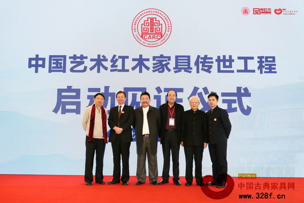 全國工商聯(lián)原副主席瞿懷明(右二)、中國藝術(shù)紅木家具專委會會長宋建文(左一)、中國藝術(shù)紅木家具專委會執(zhí)行會長兼秘書長林偉華(右一)及中國傳統(tǒng)工藝大師陳國壽、金彪云、杜承三等共同出席中國藝術(shù)紅木家具傳世工程見證儀式 全國工商聯(lián)原副主席瞿懷明(右二)、中國藝術(shù)紅木家具專委會會長宋建文(左一)、中國藝術(shù)紅木家具專委會執(zhí)行會長兼秘書長林偉華(右一)及中國傳統(tǒng)工藝大師陳國壽、金彪云、杜承三等共同出席中國藝術(shù)紅木家具傳世工程見證儀式