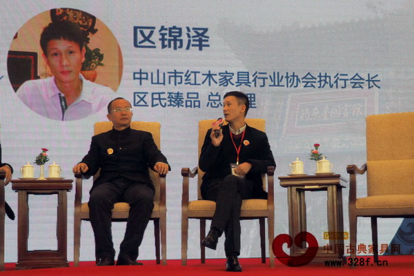 區(qū)錦澤作為論壇嘉賓參與“觀木說藝”的話題討論,分享對當(dāng)代藝術(shù)紅木家具發(fā)展新思路的理解 區(qū)錦澤作為論壇嘉賓參與“觀木說藝”的話題討論,分享對當(dāng)代藝術(shù)紅木家具發(fā)展新思路的理解