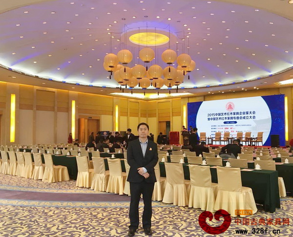 全聯(lián)藝術(shù)紅木家具專委會(huì)成立大會(huì)在釣魚臺(tái)國(guó)賓館舉行,大匯堂總經(jīng)理胡春龍?jiān)跁?huì)場(chǎng)留影 全聯(lián)藝術(shù)紅木家具專委會(huì)成立大會(huì)在釣魚臺(tái)國(guó)賓館舉行,大匯堂總經(jīng)理胡春龍?jiān)跁?huì)場(chǎng)留影