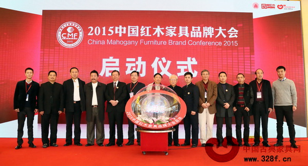 2015中國紅木家具品牌大會啟動儀式上，波記家具董事長伍建波（右三）與一眾領(lǐng)導(dǎo)嘉賓合影