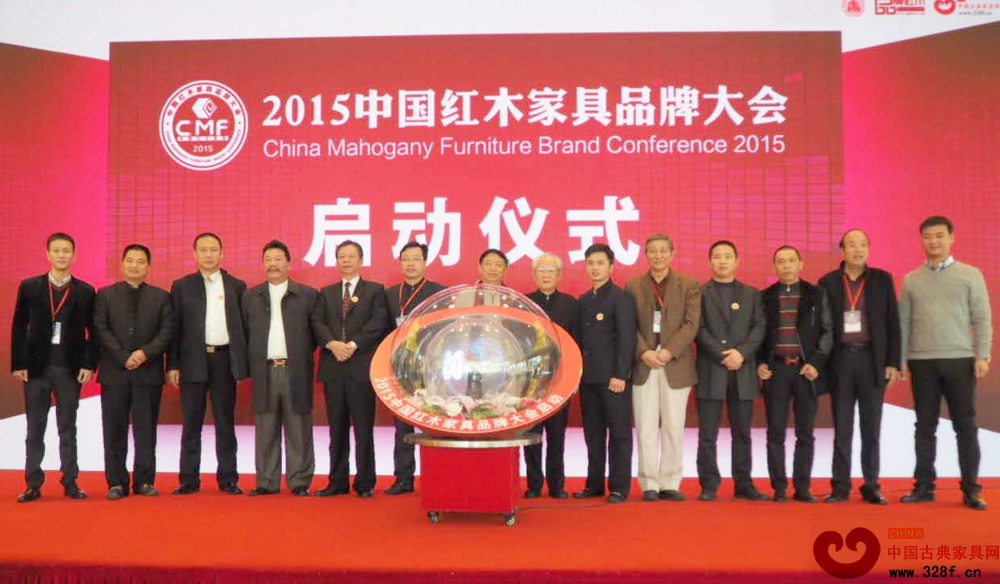 老周紅木董事長周仲堅(jiān)(右四)出席2015中國紅木家具品牌大會(huì)啟動(dòng)儀式,與行業(yè)精英共同見證年度盛典的啟航 老周紅木董事長周仲堅(jiān)(右四)出席2015中國紅木家具品牌大會(huì)啟動(dòng)儀式,與行業(yè)精英共同見證年度盛典的啟航