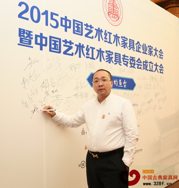 全聯(lián)藝術(shù)紅木家具專委會(huì)成立大會(huì)在北京釣魚(yú)臺(tái)國(guó)賓館舉行,大唐紅木家具市場(chǎng)總經(jīng)理方君揚(yáng)出席,簽到留影 全聯(lián)藝術(shù)紅木家具專委會(huì)成立大會(huì)在北京釣魚(yú)臺(tái)國(guó)賓館舉行,大唐紅木家具市場(chǎng)總經(jīng)理方君揚(yáng)出席,簽到留影