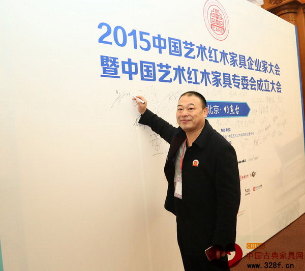 萬家宜董事長吳明月出席大會，簽到留影