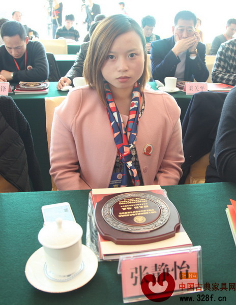 興成紅木總經(jīng)理張靜怡出席于釣魚(yú)臺(tái)國(guó)賓館舉行的2015中國(guó)藝術(shù)紅木家具企業(yè)家大會(huì)暨全聯(lián)藝術(shù)紅木家具專委會(huì)成立大會(huì)