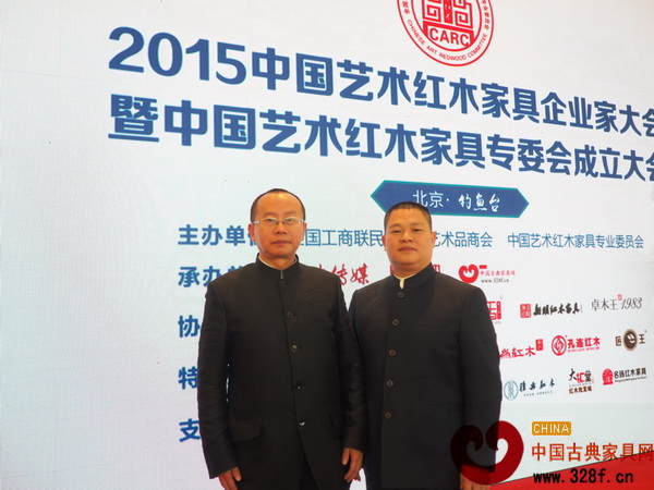 匠王紅木董事長(zhǎng)李茂先在北京釣魚(yú)臺(tái)國(guó)賓館與故宮博物院副研究員周京南(左)合影 匠王紅木董事長(zhǎng)李茂先在北京釣魚(yú)臺(tái)國(guó)賓館與故宮博物院副研究員周京南(左)合影