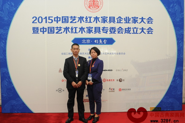 林木軒董事長朱南雄和夫人在簽到臺合影留念 林木軒董事長朱南雄和夫人在簽到臺合影留念