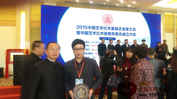 成立大會(huì)結(jié)束之后帝黃紅木總經(jīng)理黃佰駒向故宮博物院副研究員周京南老師請(qǐng)教并合影