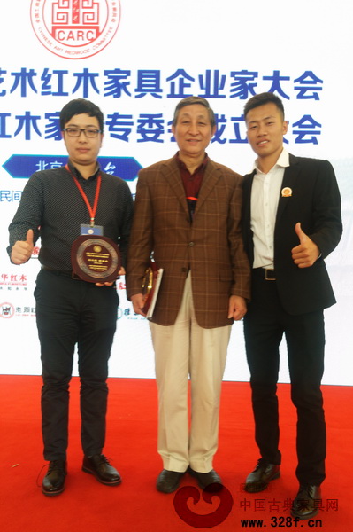 帝黃紅木總經(jīng)理黃佰駒（左）與原故宮博物院文?？萍疾恐魅尾莒o樓（中）等合影