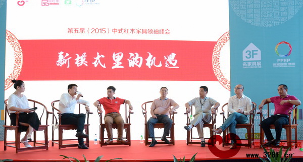 林達宏紅木董事長張伯林（右一）作為第五屆中式紅木家具領袖峰會論壇嘉賓發(fā)表觀點