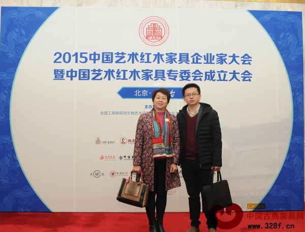恒藝紅木總經(jīng)理黃玉芳(左)與總經(jīng)理助理陶凱龍(右)共同出席全聯(lián)藝術(shù)紅木家具專委會成立大會 恒藝紅木總經(jīng)理黃玉芳(左)與總經(jīng)理助理陶凱龍(右)共同出席全聯(lián)藝術(shù)紅木家具專委會成立大會