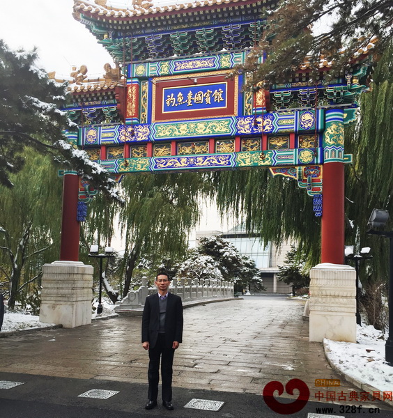 林木軒董事長朱南雄在釣魚臺國賓館留影 林木軒董事長朱南雄在釣魚臺國賓館留影