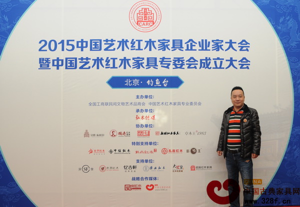 御華軒紅木董事長樓瑞強親自北上釣魚臺國賓館,共襄盛典 御華軒紅木董事長樓瑞強親自北上釣魚臺國賓館,共襄盛典