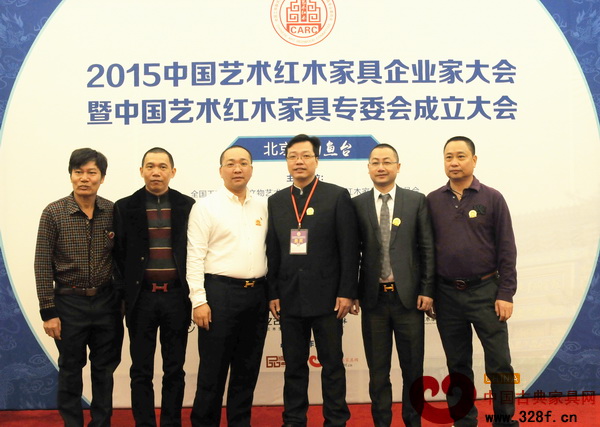 大唐紅木家具市場(chǎng)總經(jīng)理方君揚(yáng)(左三)、易利隆貿(mào)易董事、華成軒總經(jīng)理鄭志成(左一)、波記家具董事長(zhǎng)伍建波(左二)、南華紅木家具產(chǎn)業(yè)園、中山永華董事長(zhǎng)楊樂(lè)君(右二)、中唐紅木城、宏達(dá)一品居董事長(zhǎng)方達(dá)良(右一)出席在北京釣魚(yú)臺(tái)舉行的全聯(lián)藝術(shù)紅木家具專委會(huì)成立大會(huì),與大涌鎮(zhèn)鎮(zhèn)長(zhǎng)文衛(wèi)戈(右三)合影留念 大唐紅木家具市場(chǎng)總經(jīng)理方君揚(yáng)(左三)、易利隆貿(mào)易董事、華成軒總經(jīng)理鄭志成(左一)、波記家具董事長(zhǎng)伍建波(左二)、南華紅木家具產(chǎn)業(yè)園、中山永華董事長(zhǎng)楊樂(lè)君(右二)、中唐紅木城、宏達(dá)一品居董事長(zhǎng)方達(dá)良(右一)出席在北京釣魚(yú)臺(tái)舉行的全聯(lián)藝術(shù)紅木家具專委會(huì)成立大會(huì),與大涌鎮(zhèn)鎮(zhèn)長(zhǎng)文衛(wèi)戈(右三)合影留念