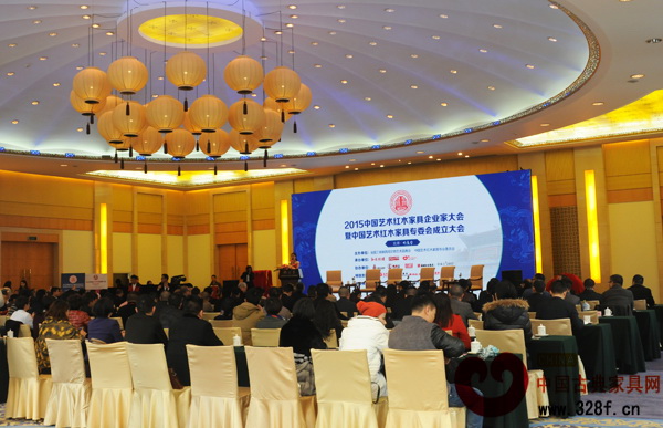眾多紅木家具行業(yè)專家、企業(yè)代表等齊聚2015中國藝術紅木家具企業(yè)家大會暨全聯(lián)藝術紅木家具專委會成立大會現(xiàn)場