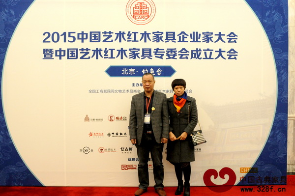 寶麟紅木總經(jīng)理李錫粦和夫人在會場留影