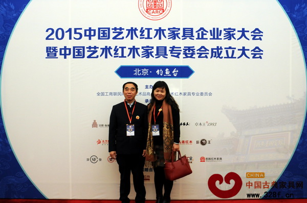 進家富總經(jīng)理張進良與夫人在會場留影 進家富總經(jīng)理張進良與夫人在會場留影