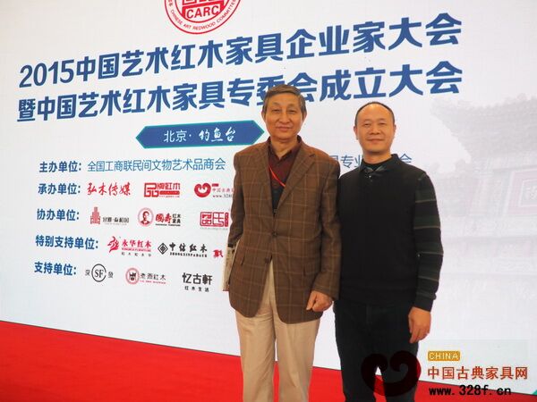 天匠坊紅木總經(jīng)理曾招軍與原故宮博物院文?？萍疾恐魅尾莒o樓在北京釣魚臺(tái)合影