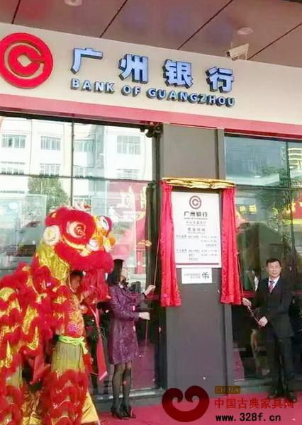 廣州銀行沙溪支行入駐盈聯(lián)匯,開業(yè)典禮上舉行揭牌儀式 廣州銀行沙溪支行入駐盈聯(lián)匯,開業(yè)典禮上舉行揭牌儀式