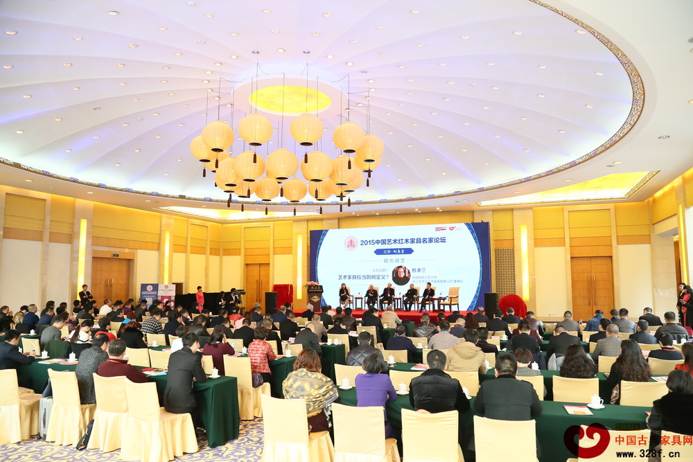 2015中國藝術(shù)紅木家具名家論壇現(xiàn)場(chǎng)，高朋滿座