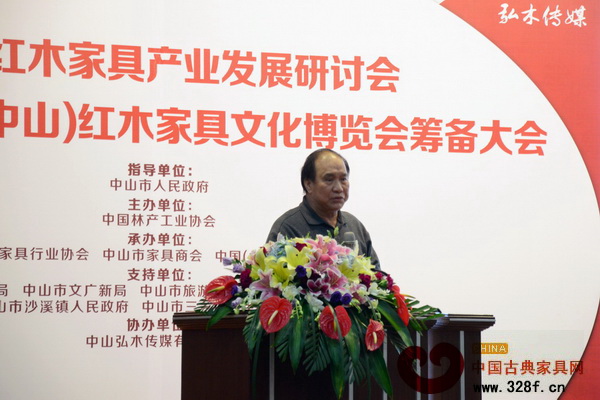 中山市紅木家具行業(yè)協(xié)會會長蕭照興在致辭中表示將不遺余力支持與協(xié)助紅博會的順利舉辦 中山市紅木家具行業(yè)協(xié)會會長蕭照興在致辭中表示將不遺余力支持與協(xié)助紅博會的順利舉辦