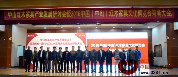 大涌鎮(zhèn)黨委書記黃紅全（右八）、大涌鎮(zhèn)鎮(zhèn)長文衛(wèi)戈（右九）、大涌鎮(zhèn)黨委委員謝巧明（右六）、中山市紅木家具行業(yè)協(xié)會會長蕭照興（右七）以及各協(xié)會代表，承辦、協(xié)辦單位代表，紅博城商會代表等簽字見證3.15紅博會的啟航，并合影留念