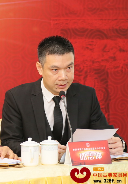 廣州市番禺區(qū)石碁古典紅木家具行業(yè)協(xié)會(huì)會(huì)長邱志坤宣讀聯(lián)盟標(biāo)準(zhǔn)實(shí)施公告 廣州市番禺區(qū)石碁古典紅木家具行業(yè)協(xié)會(huì)會(huì)長邱志坤宣讀聯(lián)盟標(biāo)準(zhǔn)實(shí)施公告