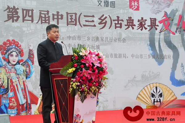 中山市三鄉(xiāng)鎮(zhèn)鎮(zhèn)長(zhǎng)岑宏開在致辭中表明,借本屆文化節(jié)舉行的契機(jī),希望為三鄉(xiāng)的經(jīng)濟(jì)發(fā)展注入新的動(dòng)力。 中山市三鄉(xiāng)鎮(zhèn)鎮(zhèn)長(zhǎng)岑宏開在致辭中表明,借本屆文化節(jié)舉行的契機(jī),希望為三鄉(xiāng)的經(jīng)濟(jì)發(fā)展注入新的動(dòng)力。