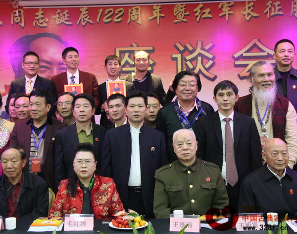 座談會與會領(lǐng)導(dǎo)合影(毛主席女婿王景清前排右二、毛主席警衛(wèi)王明富前排右一、東成紅木董事長張錫復(fù)二排右二) 座談會與會領(lǐng)導(dǎo)合影(毛主席女婿王景清前排右二、毛主席警衛(wèi)王明富前排右一、東成紅木董事長張錫復(fù)二排右二)