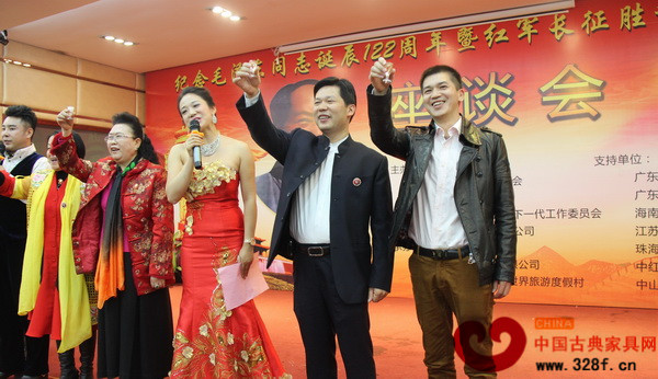 東成紅木董事長張錫復(fù)出席座談會晚宴 東成紅木董事長張錫復(fù)出席座談會晚宴