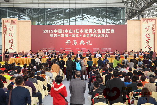 2015中國(guó)(中山)紅木家具文化博覽會(huì)在中山博覽中心盛大舉行 2015中國(guó)(中山)紅木家具文化博覽會(huì)在中山博覽中心盛大舉行