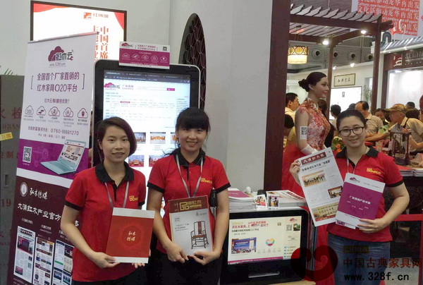 弘木傳媒攜《品牌紅木》雜志、《大涌紅木報(bào)》、紅木云亮相深圳文博會(huì) 弘木傳媒攜《品牌紅木》雜志、《大涌紅木報(bào)》、紅木云亮相深圳文博會(huì)