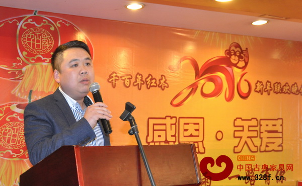 千百年紅木董事長張海鋒致辭 千百年紅木董事長張海鋒致辭