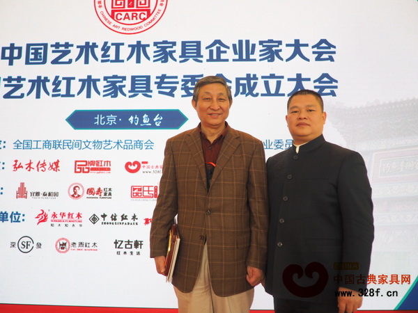 匠王紅木總經(jīng)理李茂先出席全聯(lián)藝術(shù)紅木家具專委會成立大會并與原故宮博物院文??萍疾恐魅尾莒o樓合影 匠王紅木總經(jīng)理李茂先出席全聯(lián)藝術(shù)紅木家具專委會成立大會并與原故宮博物院文保科技部主任曹靜樓合影