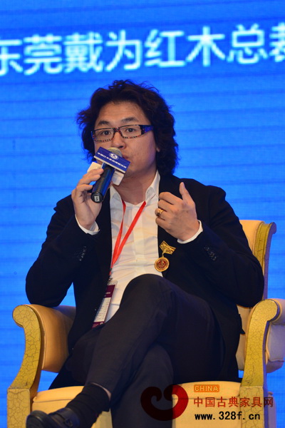 東莞戴為紅木總裁戴愛國在論壇上指出當代中式家具設計的方向