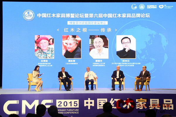 中國(guó)紅木家具博鰲論壇暨第六屆中國(guó)紅木家具品牌論壇開(kāi)啟了首輪“紅木之根:傳承”的討論 中國(guó)紅木家具博鰲論壇暨第六屆中國(guó)紅木家具品牌論壇開(kāi)啟了首輪“紅木之根:傳承”的討論