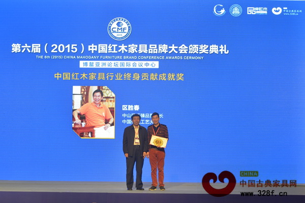 區(qū)氏臻品董事長(zhǎng)區(qū)勝春(右)榮獲”中國紅木家具行業(yè)終身貢獻(xiàn)成就獎(jiǎng)“,全國工商聯(lián)民間文物藝術(shù)品商會(huì)名譽(yù)會(huì)長(zhǎng)、原國家文物局副局長(zhǎng)張柏為他頒獎(jiǎng) 區(qū)氏臻品董事長(zhǎng)區(qū)勝春(右)榮獲”中國紅木家具行業(yè)終身貢獻(xiàn)成就獎(jiǎng)“,全國工商聯(lián)民間文物藝術(shù)品商會(huì)名譽(yù)會(huì)長(zhǎng)、原國家文物局副局長(zhǎng)張柏為他頒獎(jiǎng)