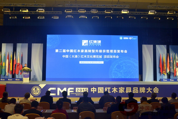 大涌紅博城董事長(zhǎng)林孟禮在發(fā)布會(huì)上作中國(guó)(中山)紅木家具文化博覽會(huì)項(xiàng)目介紹 大涌紅博城董事長(zhǎng)林孟禮在發(fā)布會(huì)上作中國(guó)(中山)紅木家具文化博覽會(huì)項(xiàng)目介紹