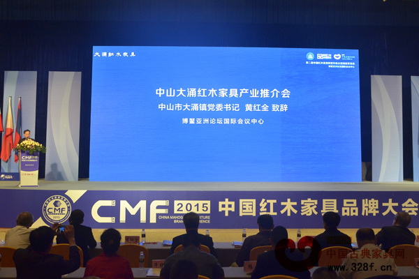 作為中國(guó)紅木家具轉(zhuǎn)型升級(jí)示范產(chǎn)區(qū)重要代表,中山大涌紅木產(chǎn)業(yè)在博鰲亞洲論壇國(guó)際平臺(tái)進(jìn)行產(chǎn)業(yè)推介 作為中國(guó)紅木家具轉(zhuǎn)型升級(jí)示范產(chǎn)區(qū)重要代表,中山大涌紅木產(chǎn)業(yè)在博鰲亞洲論壇國(guó)際平臺(tái)進(jìn)行產(chǎn)業(yè)推介