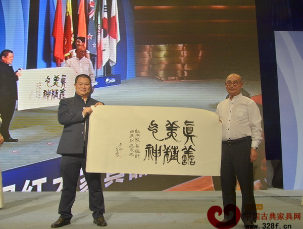 中南林業(yè)科技大學(xué)博士生導(dǎo)師胡景初(右)墨寶由中山匠王紅木董事長李茂先拍得 中南林業(yè)科技大學(xué)博士生導(dǎo)師胡景初(右)墨寶由中山匠王紅木董事長李茂先拍得