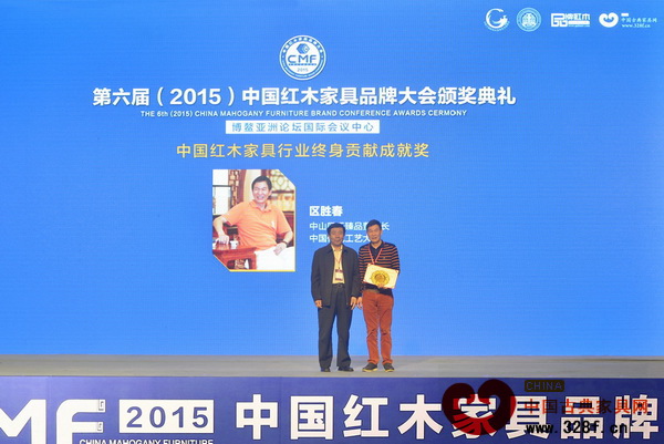 全國(guó)工商聯(lián)民間文物藝術(shù)品商會(huì)名譽(yù)會(huì)長(zhǎng)、原國(guó)家文物局副局長(zhǎng)張柏(左)為“中國(guó)紅木家具行業(yè)終身貢獻(xiàn)成就獎(jiǎng)”獲獎(jiǎng)?wù)摺猩絽^(qū)氏臻品董事長(zhǎng)區(qū)勝春頒獎(jiǎng) 全國(guó)工商聯(lián)民間文物藝術(shù)品商會(huì)名譽(yù)會(huì)長(zhǎng)、原國(guó)家文物局副局長(zhǎng)張柏(左)為“中國(guó)紅木家具行業(yè)終身貢獻(xiàn)成就獎(jiǎng)”獲獎(jiǎng)?wù)摺猩絽^(qū)氏臻品董事長(zhǎng)區(qū)勝春頒獎(jiǎng)