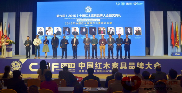 “2015年中國(guó)紅木家具行業(yè)杰出青年企業(yè)家”獲獎(jiǎng)?wù)呱吓_(tái)接受頒獎(jiǎng),從左至右分別是:東陽(yáng)富雅紅木董事長(zhǎng)蔣國(guó)生、東陽(yáng)千百年紅木董事長(zhǎng)張海鋒(代)、福建兩木創(chuàng)始人林銳群(代)、中山憶古軒總經(jīng)理劉宇、中山匠王紅木董事長(zhǎng)李茂先、中山區(qū)氏臻品總經(jīng)理區(qū)錦澤、東陽(yáng)卓木王紅木總經(jīng)理杜長(zhǎng)江、東陽(yáng)雙洋紅木董事長(zhǎng)王海洋、中山名揚(yáng)紅木董事長(zhǎng)楊威、東莞國(guó)壽紅木副董事長(zhǎng)陳淦凡、東陽(yáng)蘇陽(yáng)紅總經(jīng)理吳春飛、中山大匯堂總經(jīng)理胡春龍 “2015年中國(guó)紅木家具行業(yè)杰出青年企業(yè)家”獲獎(jiǎng)?wù)呱吓_(tái)接受頒獎(jiǎng),從左至右分別是:東陽(yáng)富雅紅木董事長(zhǎng)蔣國(guó)生、東陽(yáng)千百年紅木董事長(zhǎng)張海鋒(代)、福建兩木創(chuàng)始人林銳群(代)、中山憶古軒總經(jīng)理劉宇、中山匠王紅木董事長(zhǎng)李茂先、中山區(qū)氏臻品總經(jīng)理區(qū)錦澤、東陽(yáng)卓木王紅木總經(jīng)理杜長(zhǎng)江、東陽(yáng)雙洋紅木董事長(zhǎng)王海洋、中山名揚(yáng)紅木董事長(zhǎng)楊威、東莞國(guó)壽紅木副董事長(zhǎng)陳淦凡、東陽(yáng)蘇陽(yáng)紅總經(jīng)理吳春飛、中山大匯堂總經(jīng)理胡春龍
