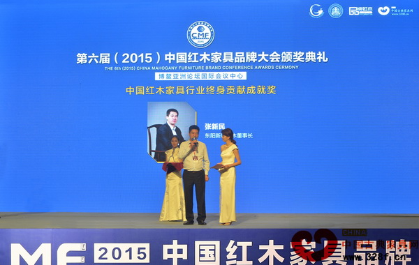 “中國紅木家具行業(yè)貢獻(xiàn)終身成就獎(jiǎng)”另一位獲獎(jiǎng)?wù)咝旅骷t木董事長張新民發(fā)表獲獎(jiǎng)感言 “中國紅木家具行業(yè)貢獻(xiàn)終身成就獎(jiǎng)”另一位獲獎(jiǎng)?wù)咝旅骷t木董事長張新民發(fā)表獲獎(jiǎng)感言