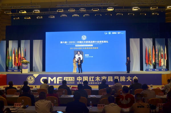 東莞戴為紅木總裁戴愛國榮獲“2015年中國紅木家具行業(yè)創(chuàng)新貢獻(xiàn)獎(jiǎng)” 東莞戴為紅木總裁戴愛國榮獲“2015年中國紅木家具行業(yè)創(chuàng)新貢獻(xiàn)獎(jiǎng)”