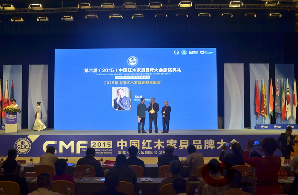 西安紅木雅居閣總裁石立峰榮獲“2015年中國紅木家具行業(yè)創(chuàng)新貢獻(xiàn)獎(jiǎng)” 西安紅木雅居閣總裁石立峰榮獲“2015年中國紅木家具行業(yè)創(chuàng)新貢獻(xiàn)獎(jiǎng)”