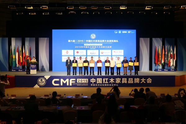 匠王紅木榮獲“2015年中國紅木家具十大創(chuàng)新力品牌”,董事長李茂先(左四)上臺領(lǐng)獎 匠王紅木榮獲“2015年中國紅木家具十大創(chuàng)新力品牌”,董事長李茂先(左四)上臺領(lǐng)獎